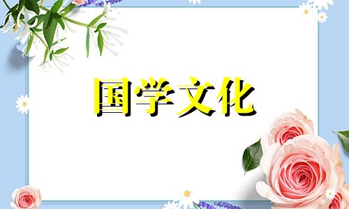 2021年10月23日、24日适合结婚吗?