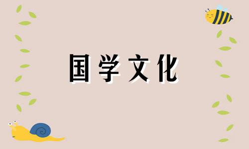 2023年1月2日适合结婚吗 2023年1月2日黄历