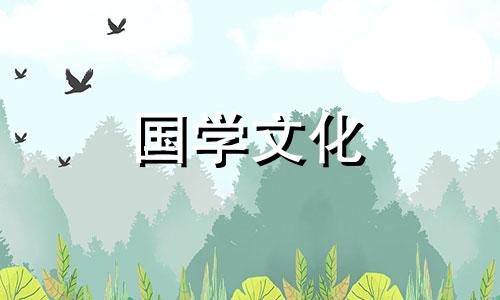 2022年农历九月结婚最吉利的日子是哪天