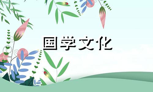 2021年10月17日适合结婚吗