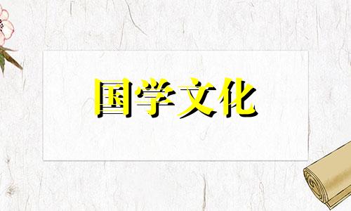 2022年农历12月订婚的好日子有哪些