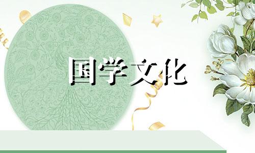 2023年12月24日适合结婚吗