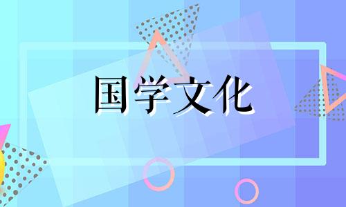 2023年春节结婚黄道吉日有几天呢