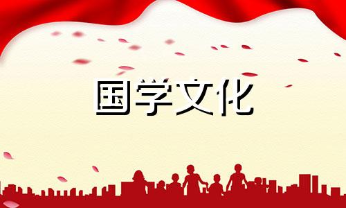 2023年8月订婚吉日查询表