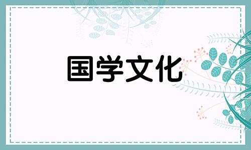 2022年农历八月结婚黄道吉日查询