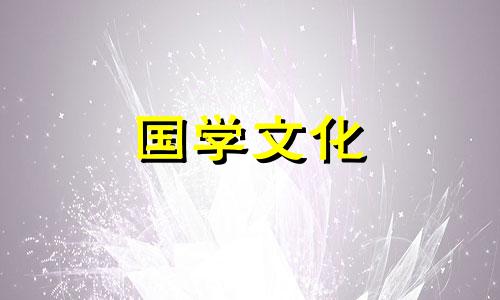 2022年农历腊月结婚最佳日子是