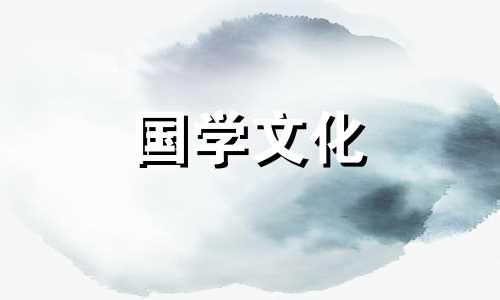 2021年10月13日适合结婚吗