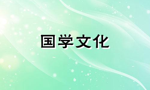 2021年7月17日适合结婚吗?