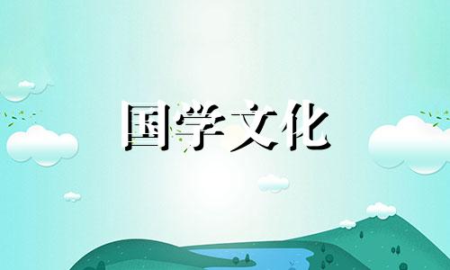 2021年8月11日适合结婚吗