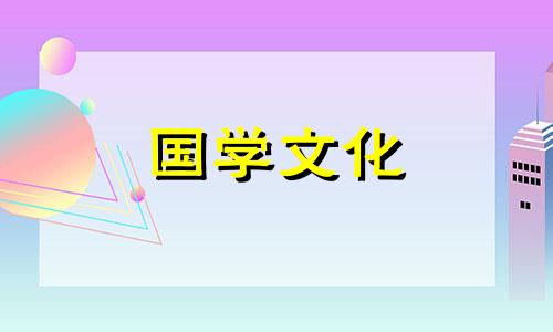 2022年9月结婚最吉利的日子