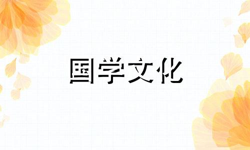 2022年12月3日适合结婚吗