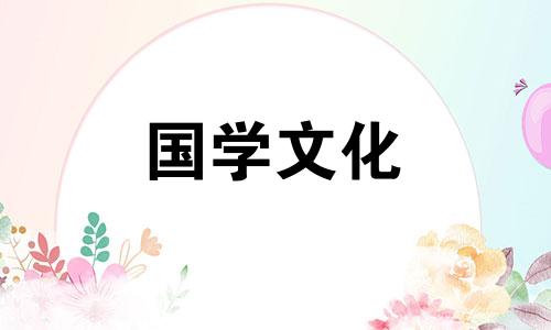 2023年2月订婚吉日一览表图片