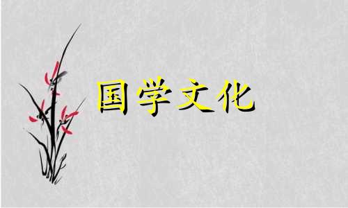 2021年12月18日适合结婚吗