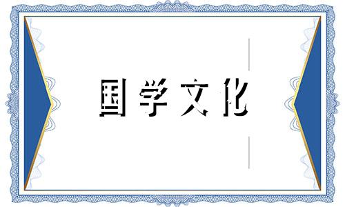 2022年10月结婚黄道吉日一览表图片