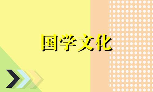 2021年11月29日适合结婚吗