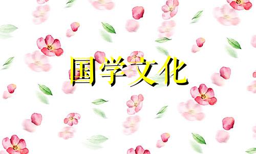 2023年4月结婚吉日大全查询