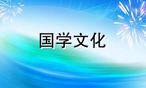 2023年2月结婚最好的日子是哪天