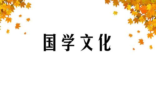 2021年10月19日适合结婚吗