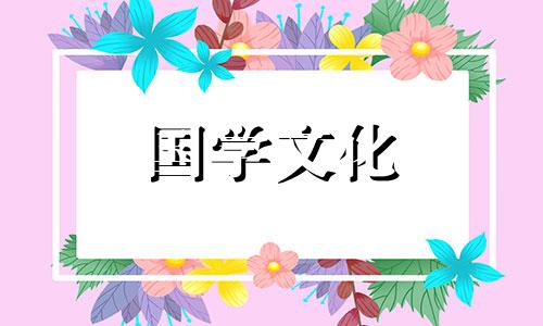 2023年农历十二月结婚黄道吉日有几天呢