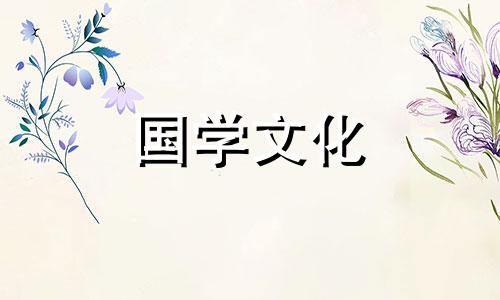 2021年农历11月订婚吉日 农历11月订婚好不好