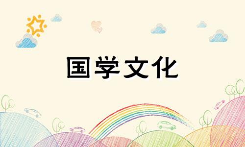 2022年9月结婚吉日查询择日吉时