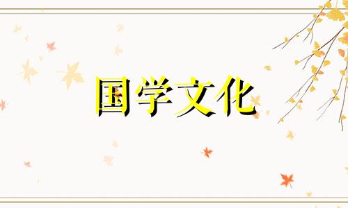 2021年3月3日适合结婚吗 2022年3月3日适合领证吗