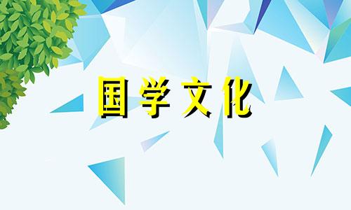 6月结婚的黄道吉日2022年