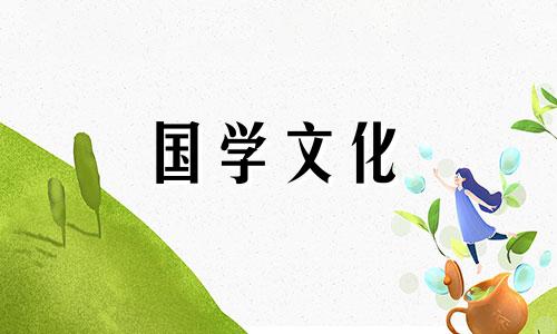 2022年6月黄道吉日有哪几天呢