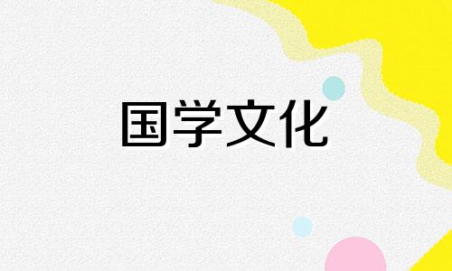 2022年属羊农历5月结婚吉日有哪些