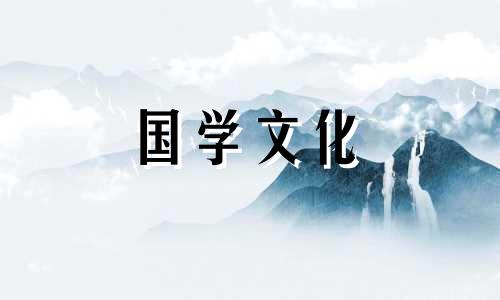 农历2022年3月黄道吉日查询表