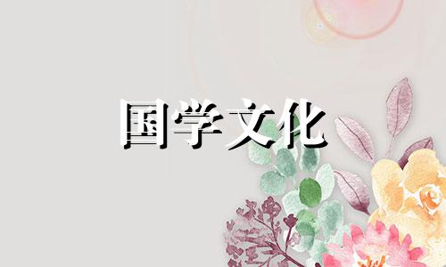 2022年3月订婚吉日一览表图片