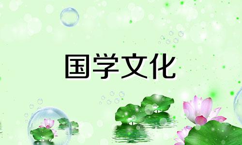 2022年大年初六适合结婚吗女孩