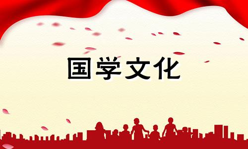 2022年农历5月份结婚黄道吉日查询