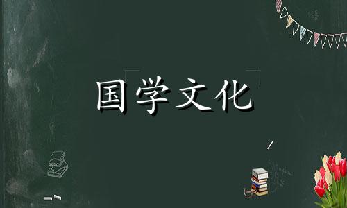 1月份结婚黄道吉日2022年