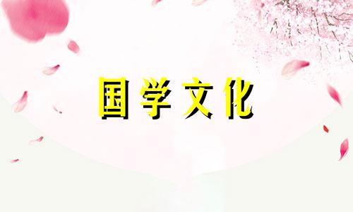 2022年小年结婚好不好吉利