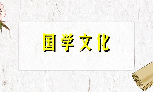 2022年1月黄历结婚吉日查询