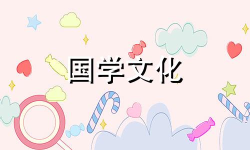 2021年3月18日适合订婚吗