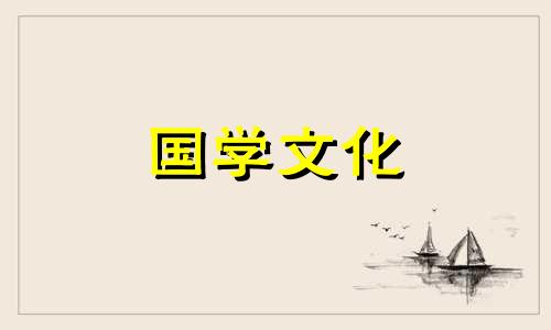 2022年农历五月订婚吉日查询