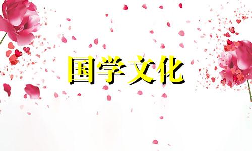 2022年5月份订婚吉日查询表