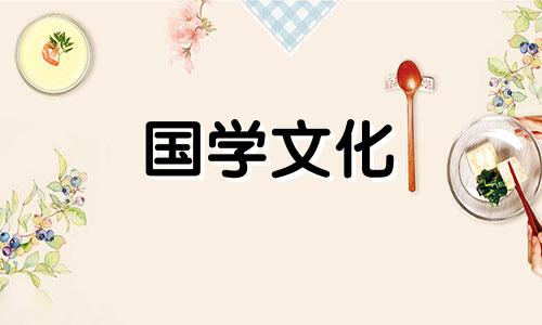 2021年6月9日适合结婚吗 2021年6月9号适合领结婚证吗