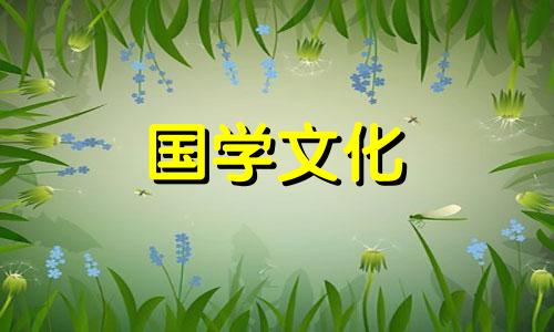 2022年农历4月结婚黄道吉日查询表