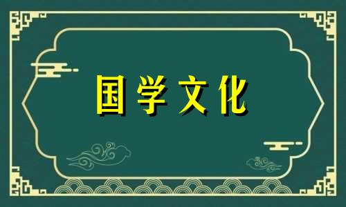 2022年1月的结婚吉日是哪天呢