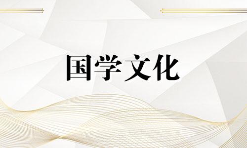 2022年5月婚礼黄道吉日一览表图片