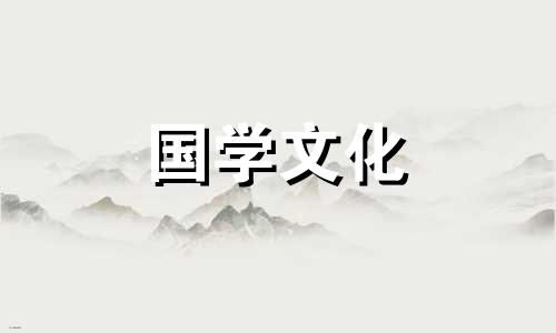 2022年老黄历结婚吉日6月份