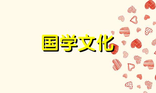 2022年3月27号适合结婚吗