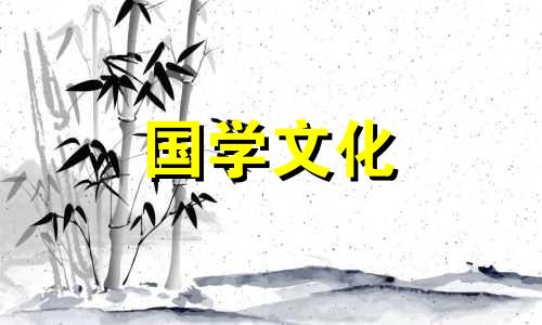 2022年4月结婚黄道吉日查询表格