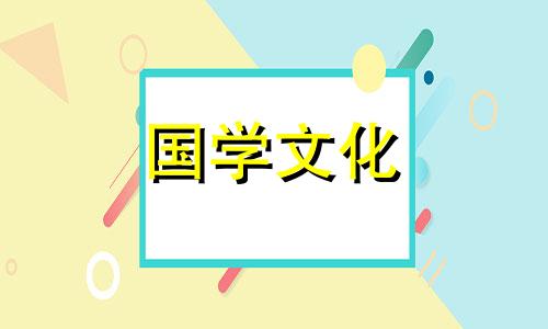 2022年3月份订婚黄道吉日查询