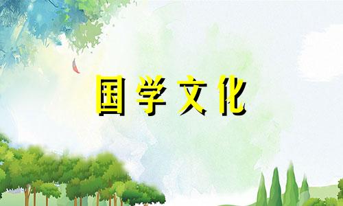 2022年4月结婚吉日一览表图片