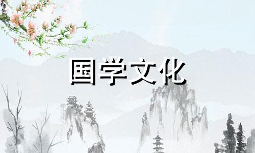 2022年阳历5月结婚黄道吉日查询