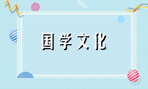 2022年1月1号适合订婚吗 2022年1月1号适不适合结婚